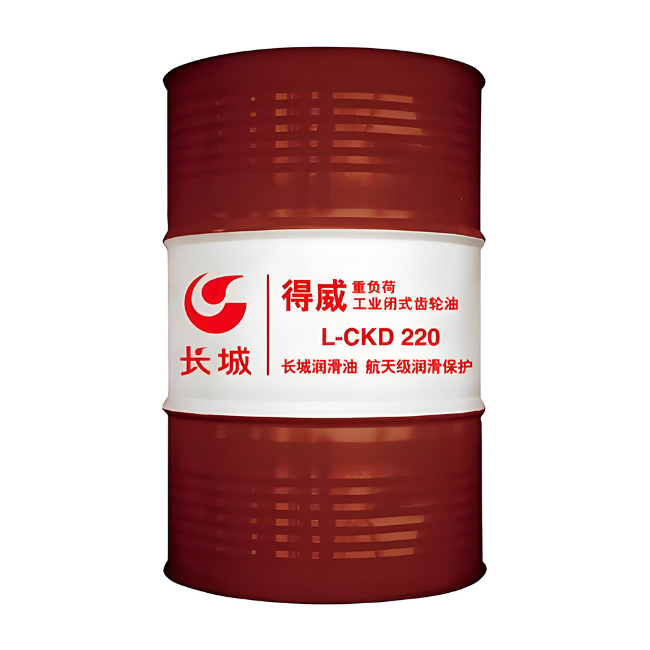 句容长城得威工业闭式齿轮油CKD